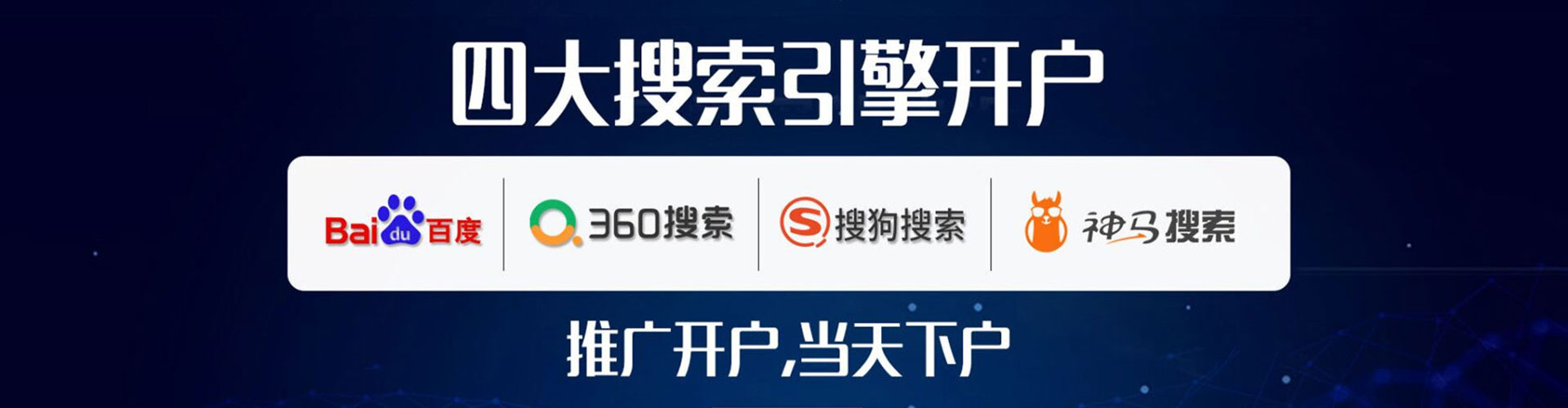 连云港信息流代运营