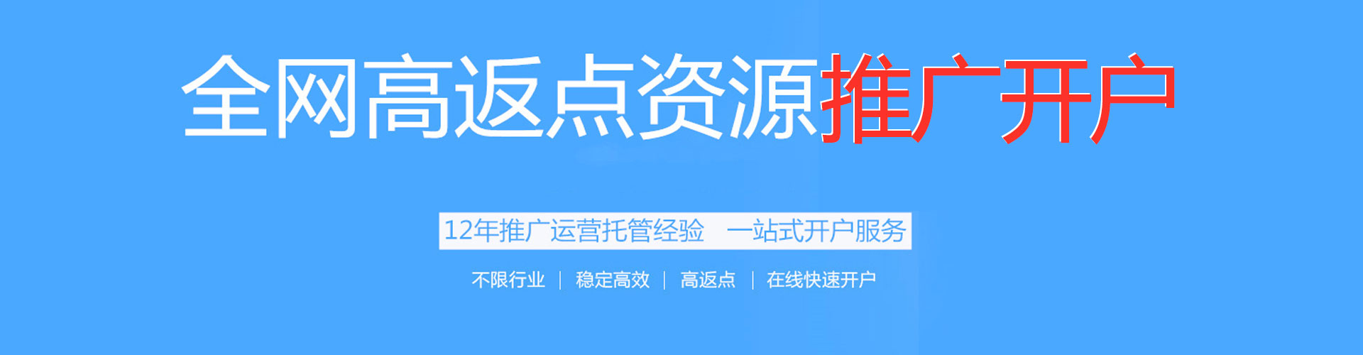 连云港sem优化师