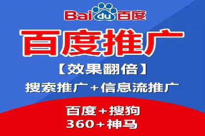 百度竞价托管外包成功案例：提升转化率的关键步骤